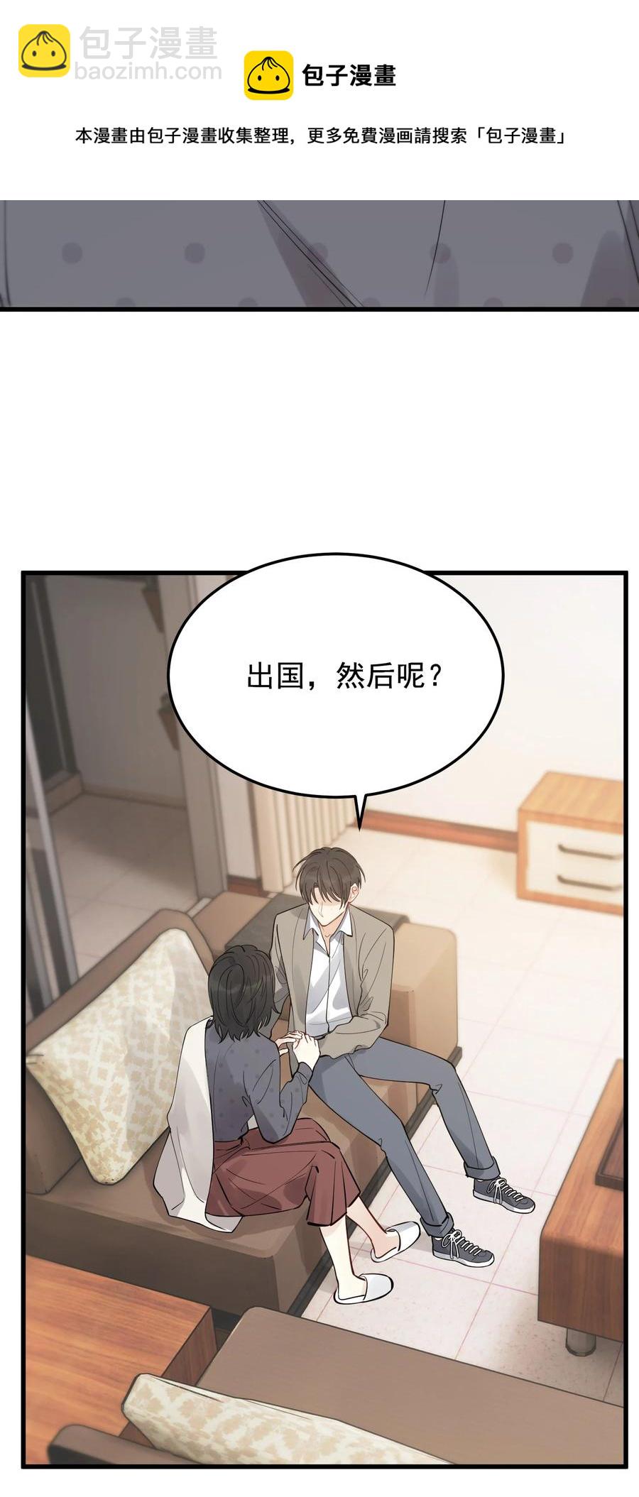 067 我觉得值，那就够了！(1/2)-第72话