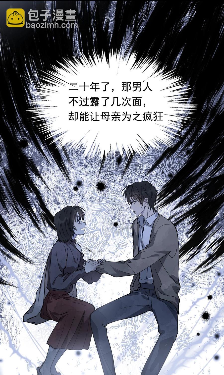 067 我觉得值，那就够了！(1/2)-第72话