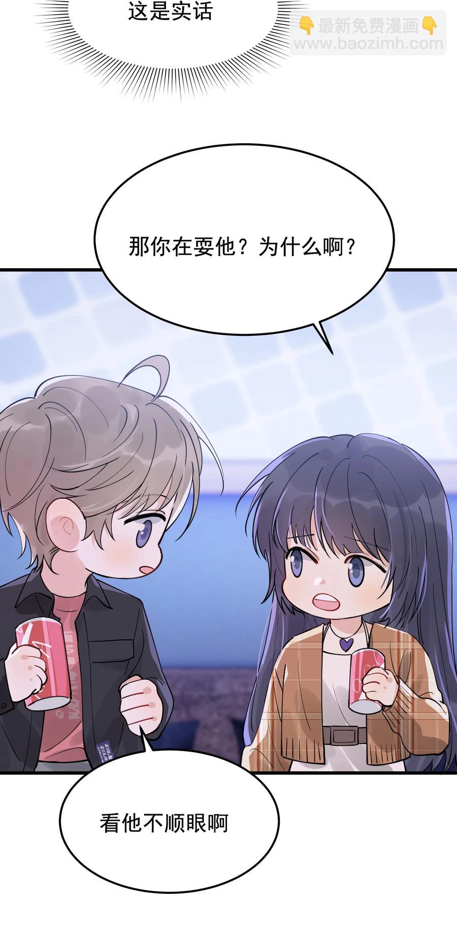 067 我觉得值，那就够了！(1/2)-第72话