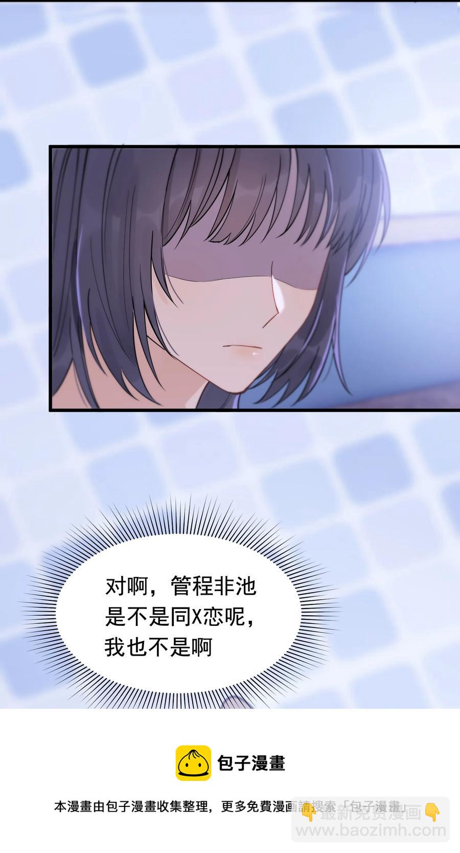 067 我觉得值，那就够了！(1/2)-第72话