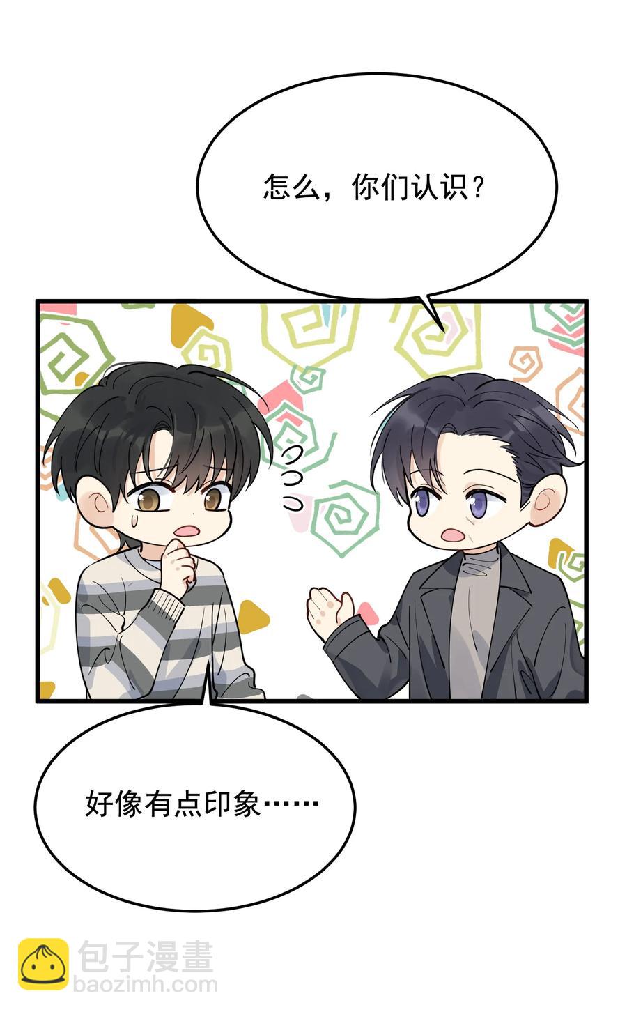 069 我只要保护好小软就好！-第74话