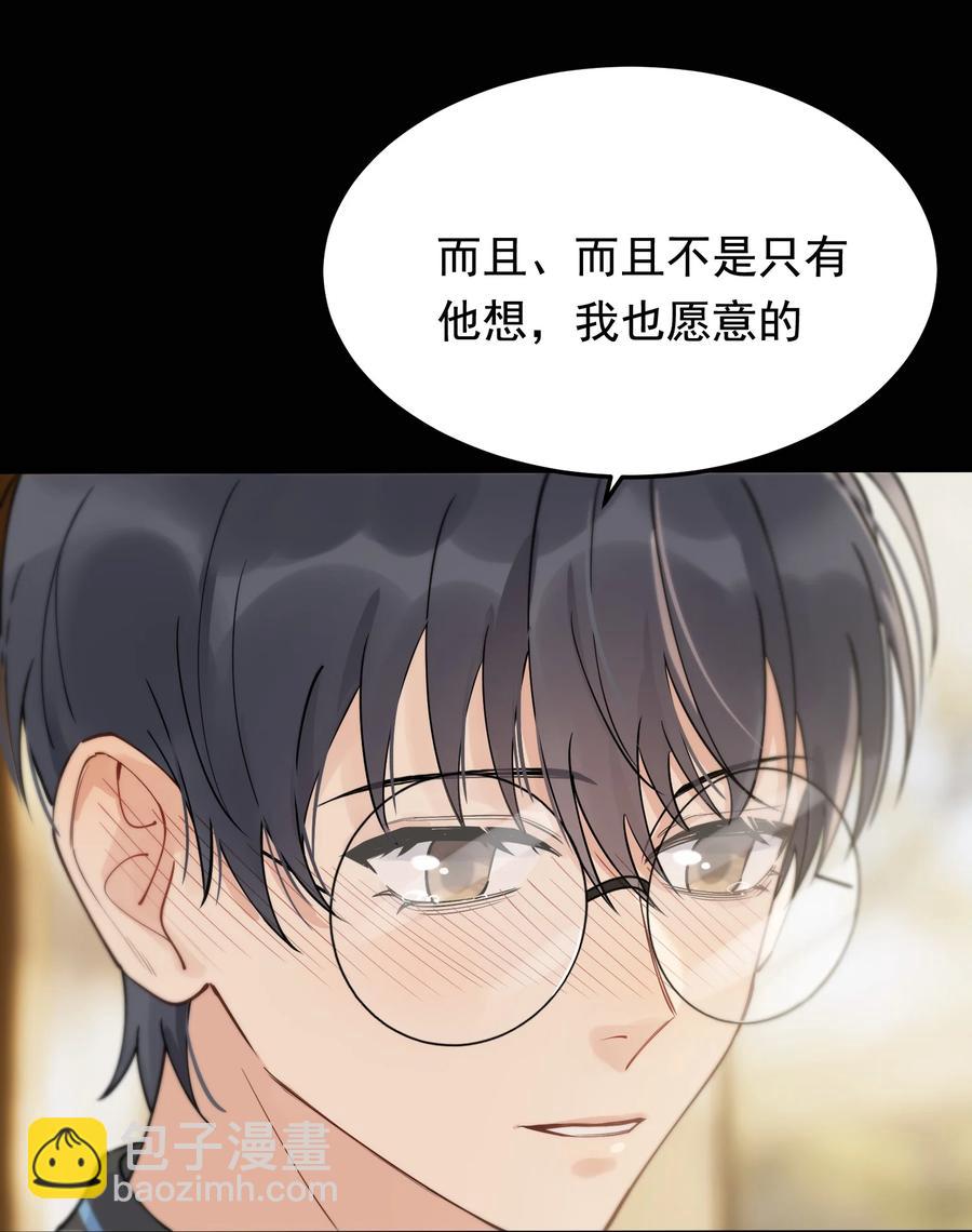 069 我只要保护好小软就好！-第74话