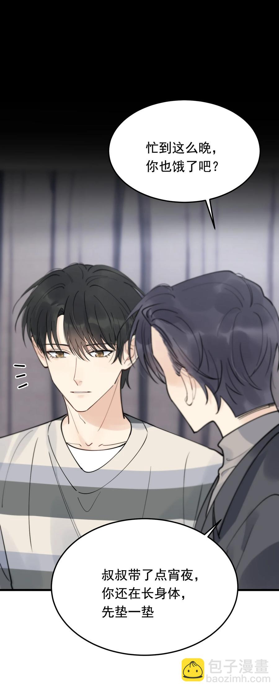 069 我只要保护好小软就好！-第74话