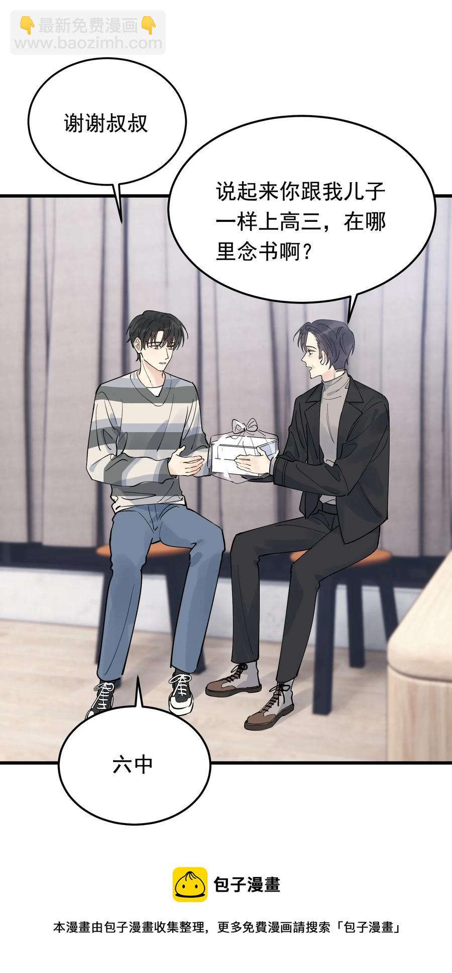 069 我只要保护好小软就好！-第74话