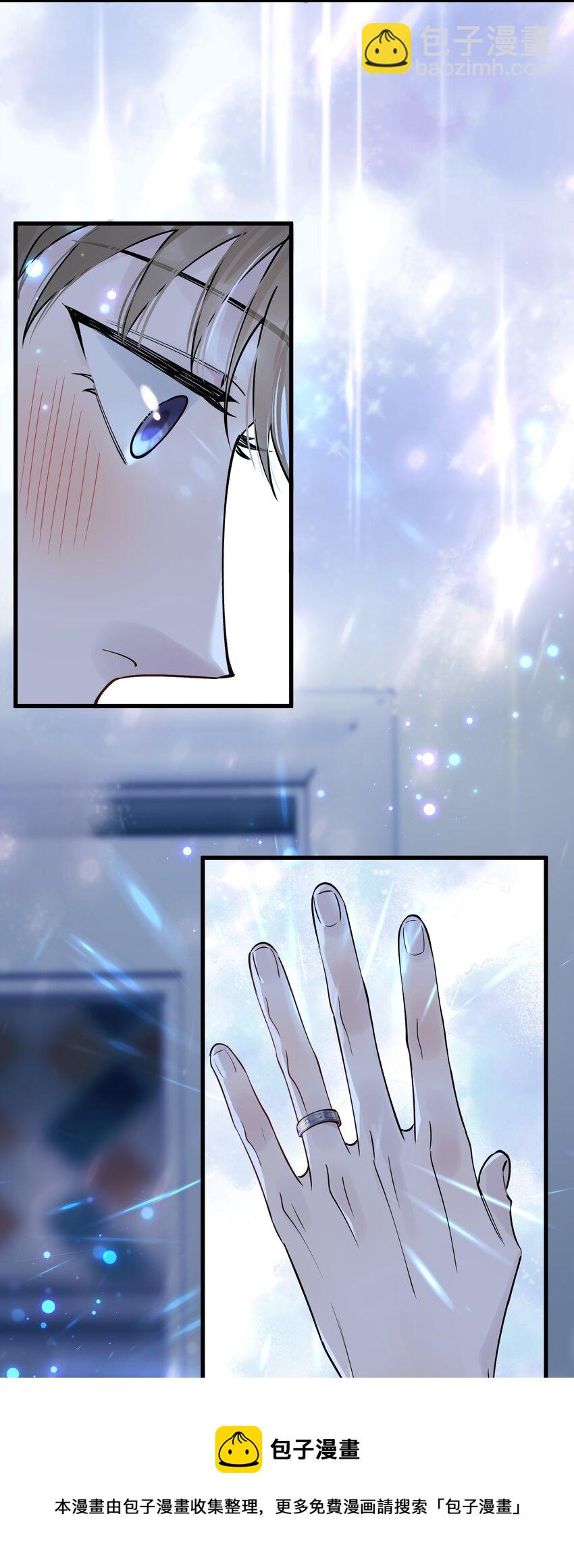 071 叶小软，生日快乐！-第76话