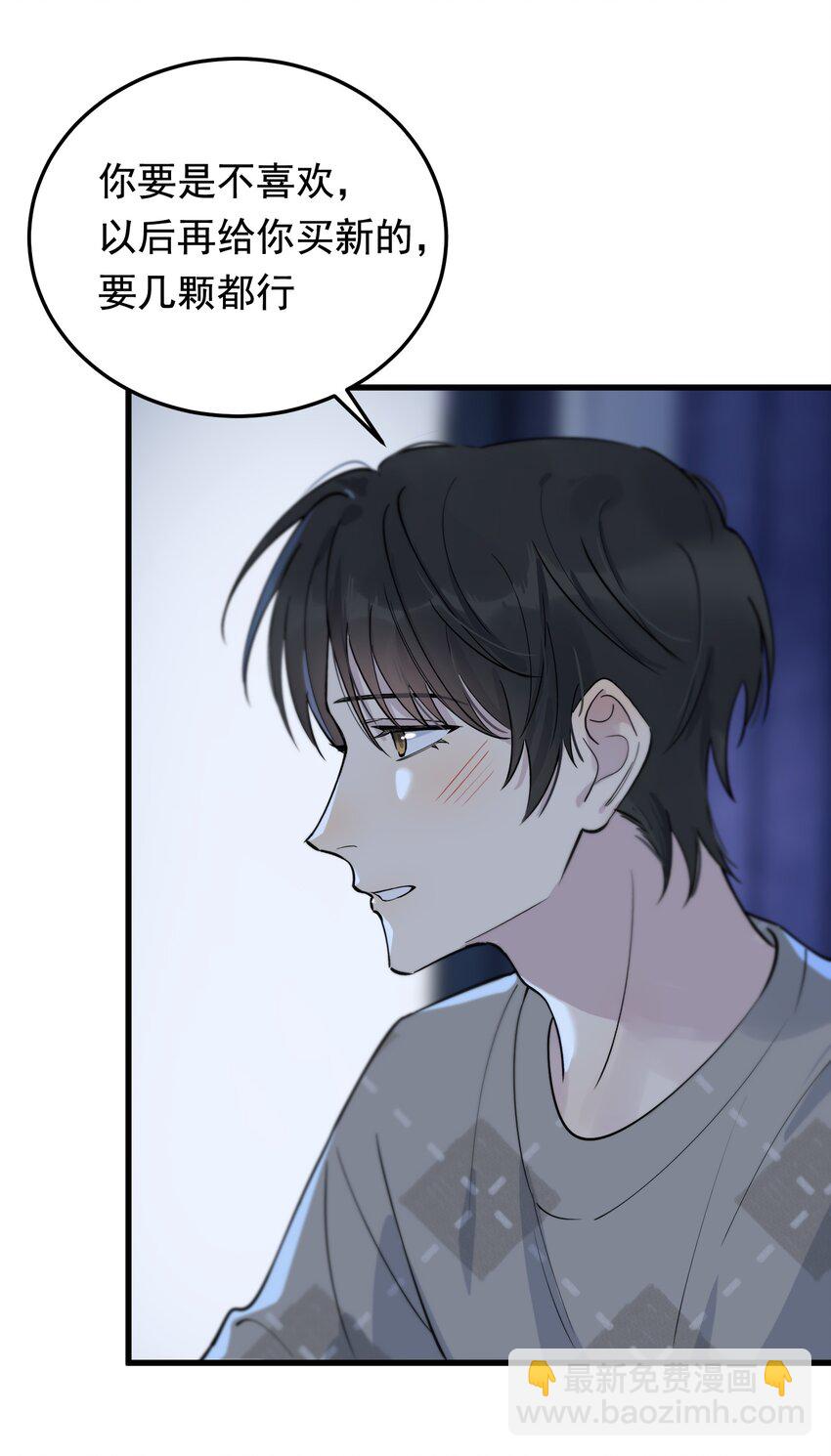 071 叶小软，生日快乐！-第76话