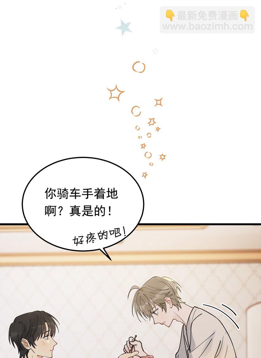 071 叶小软，生日快乐！-第76话
