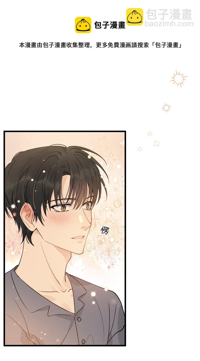 071 叶小软，生日快乐！-第76话