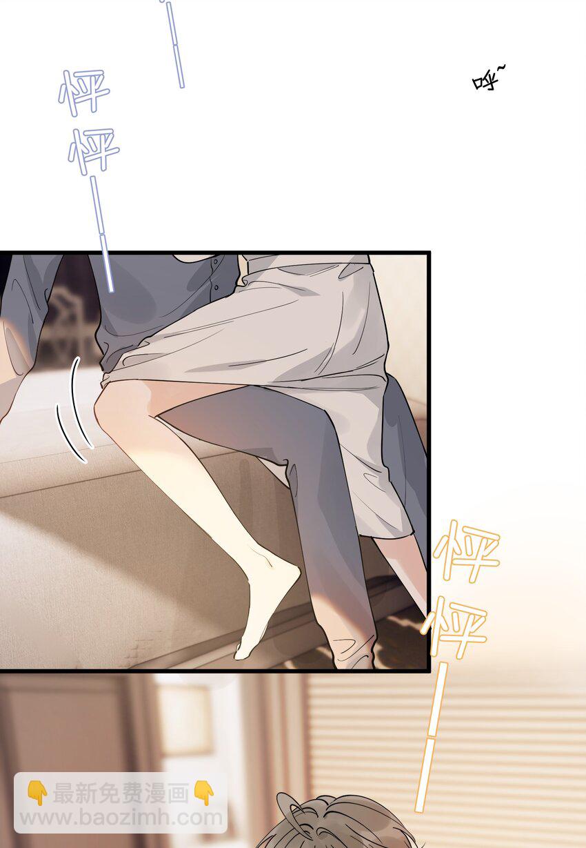 071 叶小软，生日快乐！-第76话