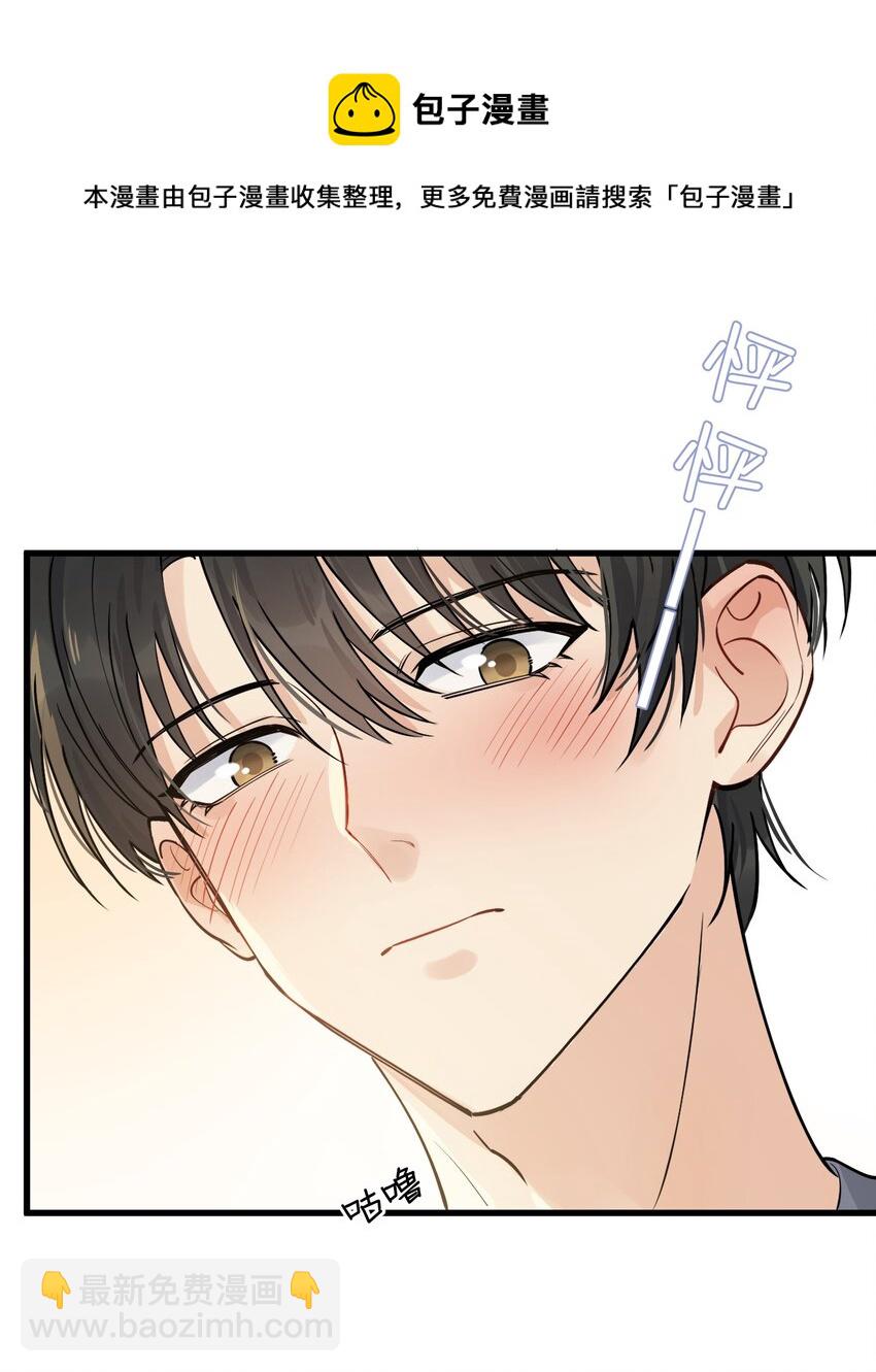071 叶小软，生日快乐！-第76话