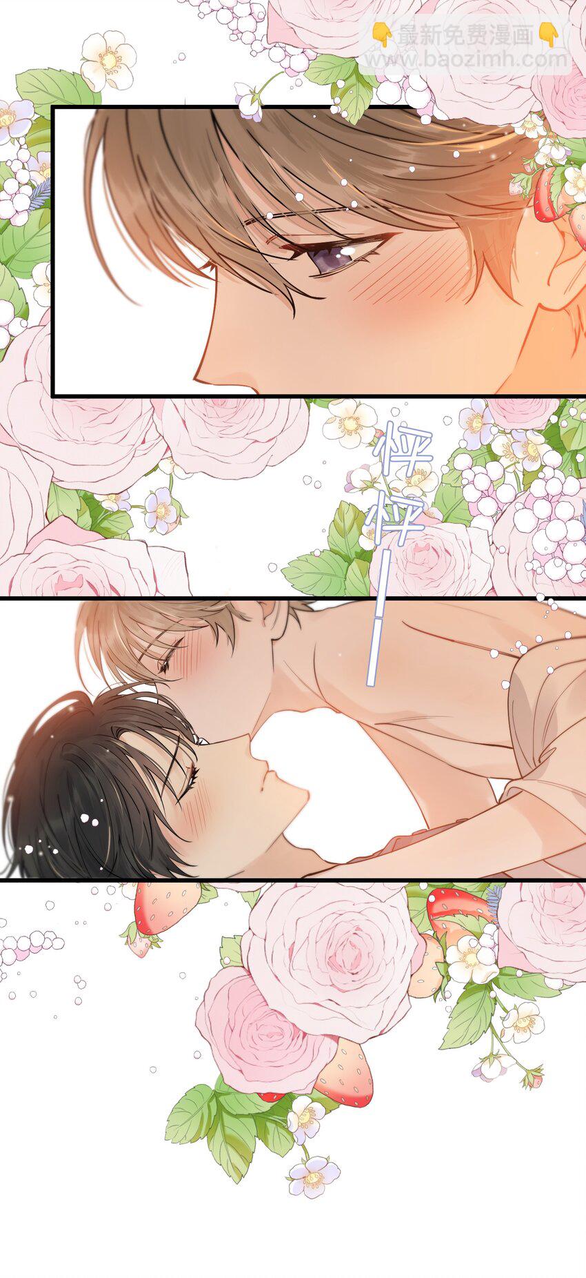 071 叶小软，生日快乐！-第76话
