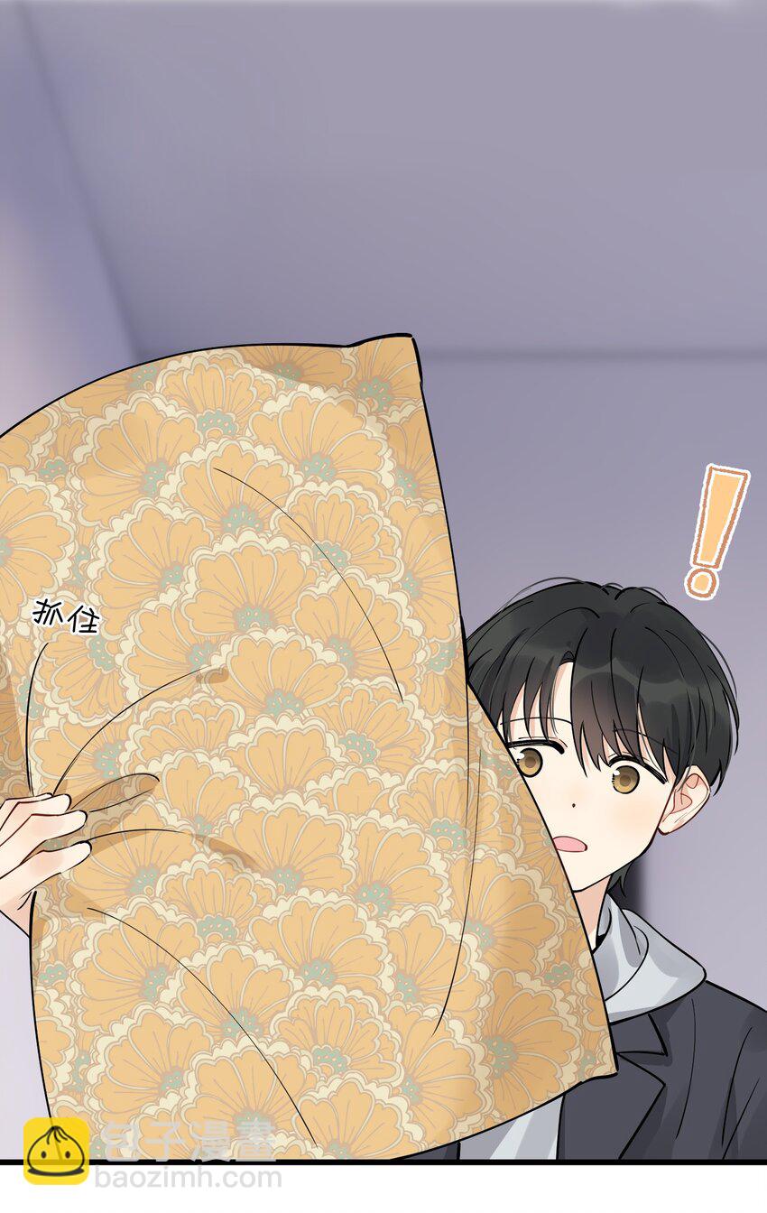 071 叶小软，生日快乐！-第76话