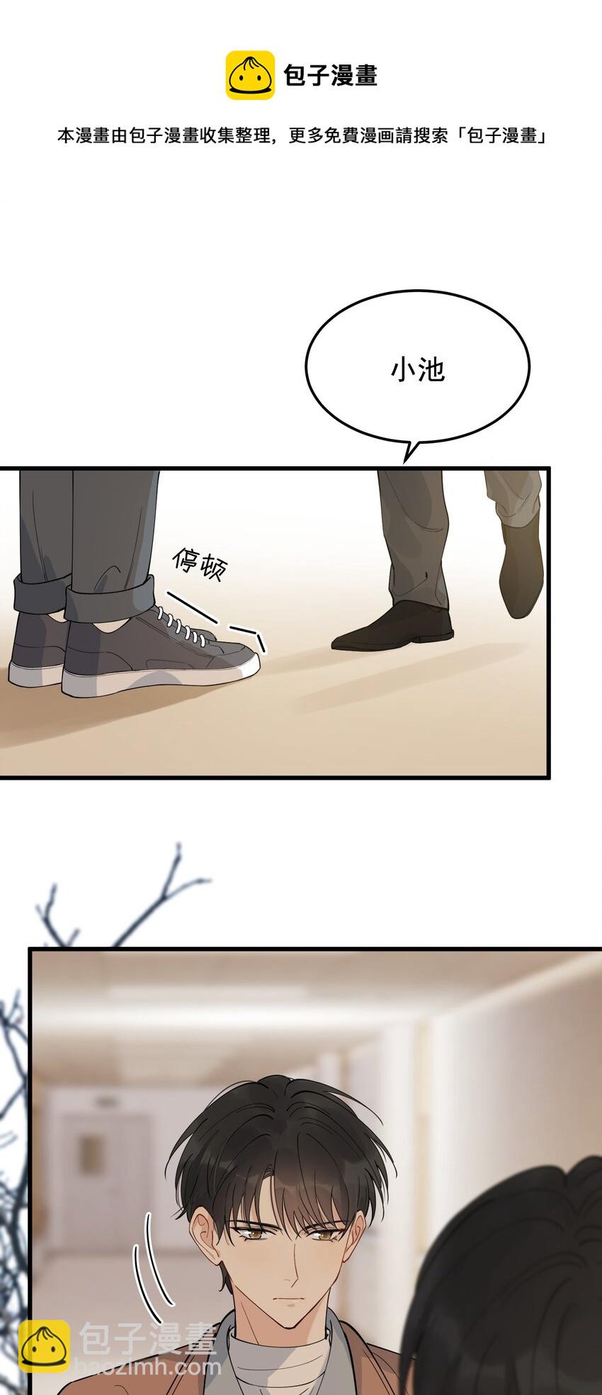 073 学霸说的都对！(1/2)-第78话