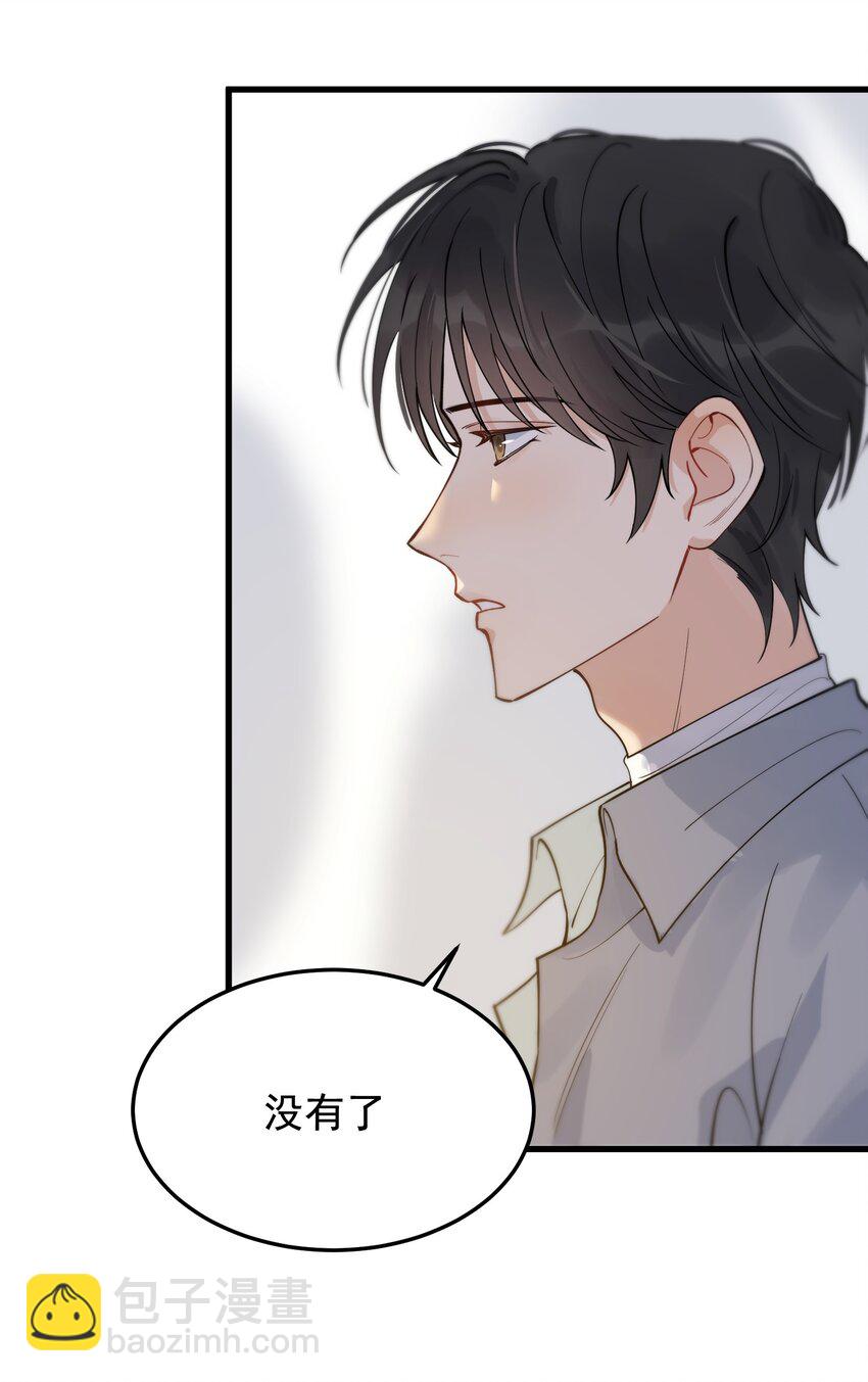 073 学霸说的都对！(1/2)-第78话