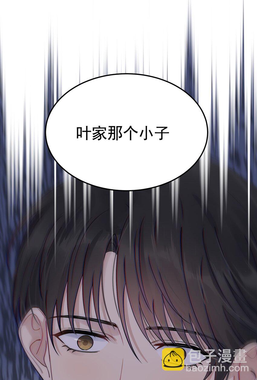 073 学霸说的都对！(1/2)-第78话