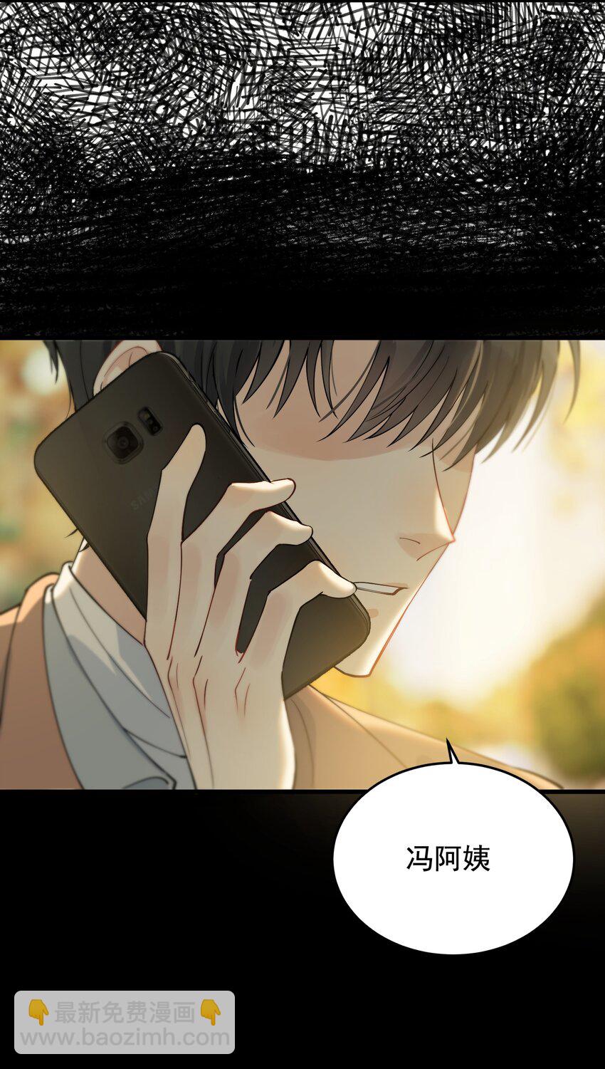 073 学霸说的都对！(1/2)-第78话