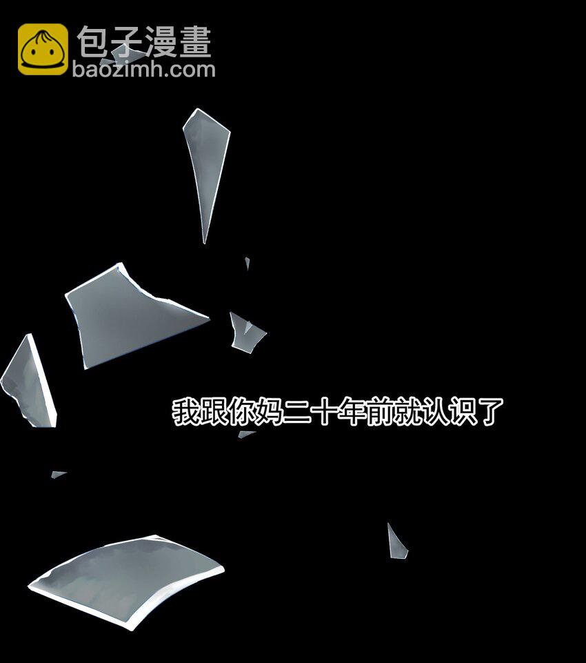 073 学霸说的都对！(1/2)-第78话