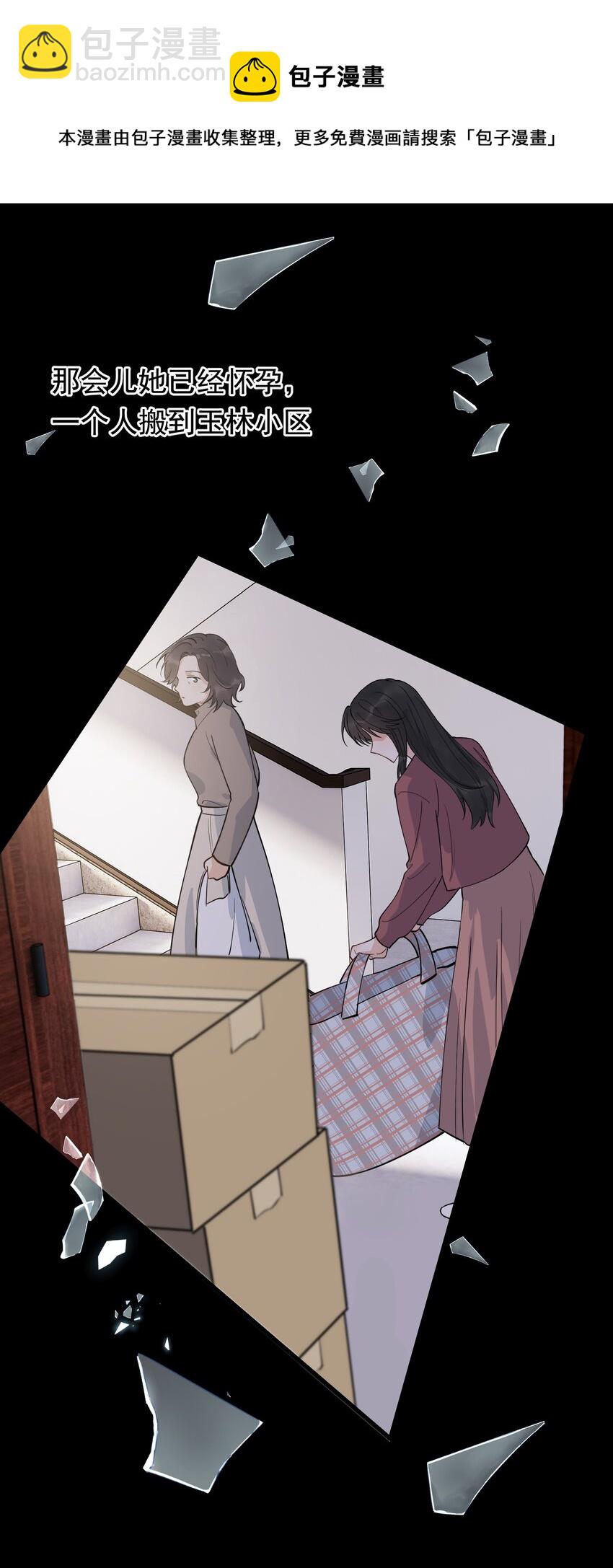 073 学霸说的都对！(1/2)-第78话