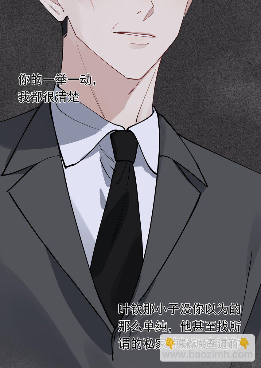 075 哥哥，我回来啦！(1/2)-第80话