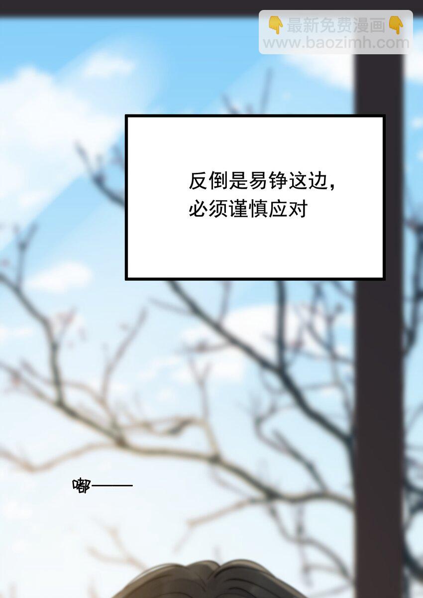 075 哥哥，我回来啦！(1/2)-第80话