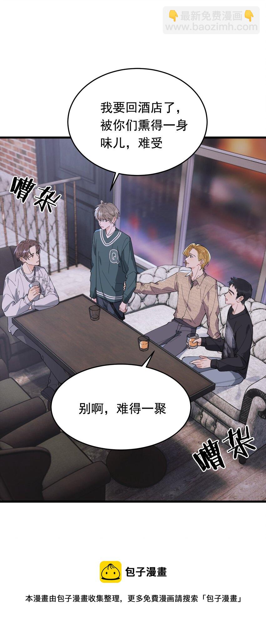 075 哥哥，我回来啦！(1/2)-第80话