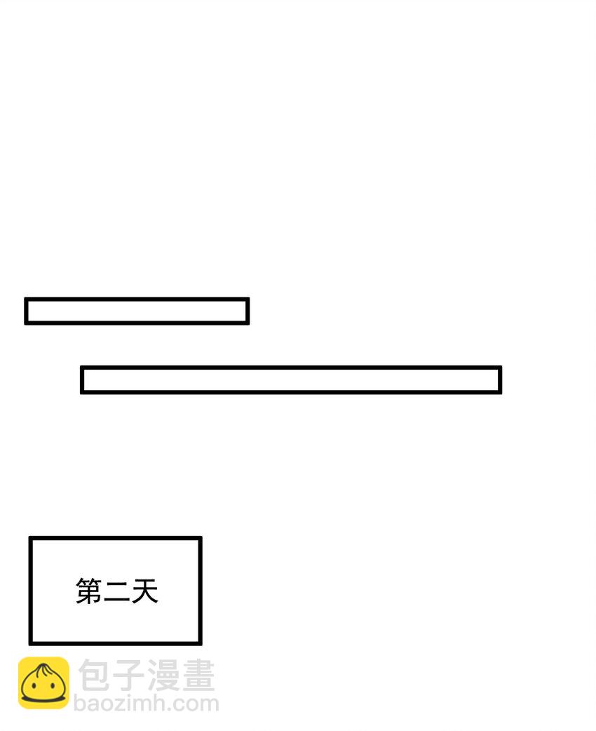 075 哥哥，我回来啦！(1/2)-第80话
