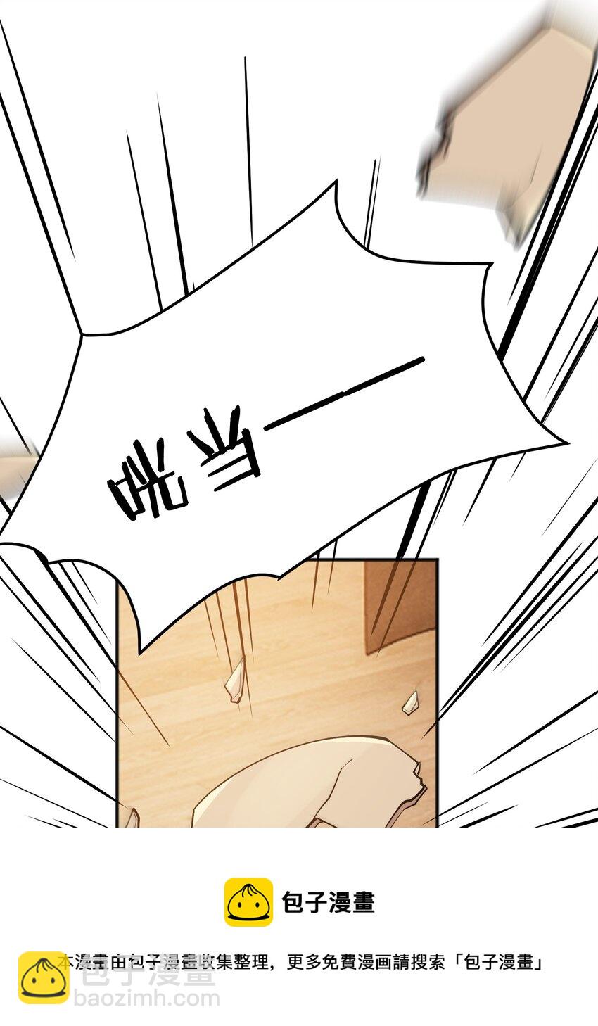 075 哥哥，我回来啦！(1/2)-第80话