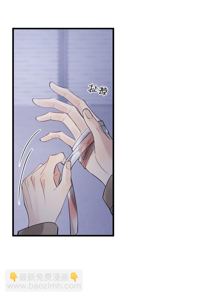 078 程非池还不理我啊！(1/2)-第84话