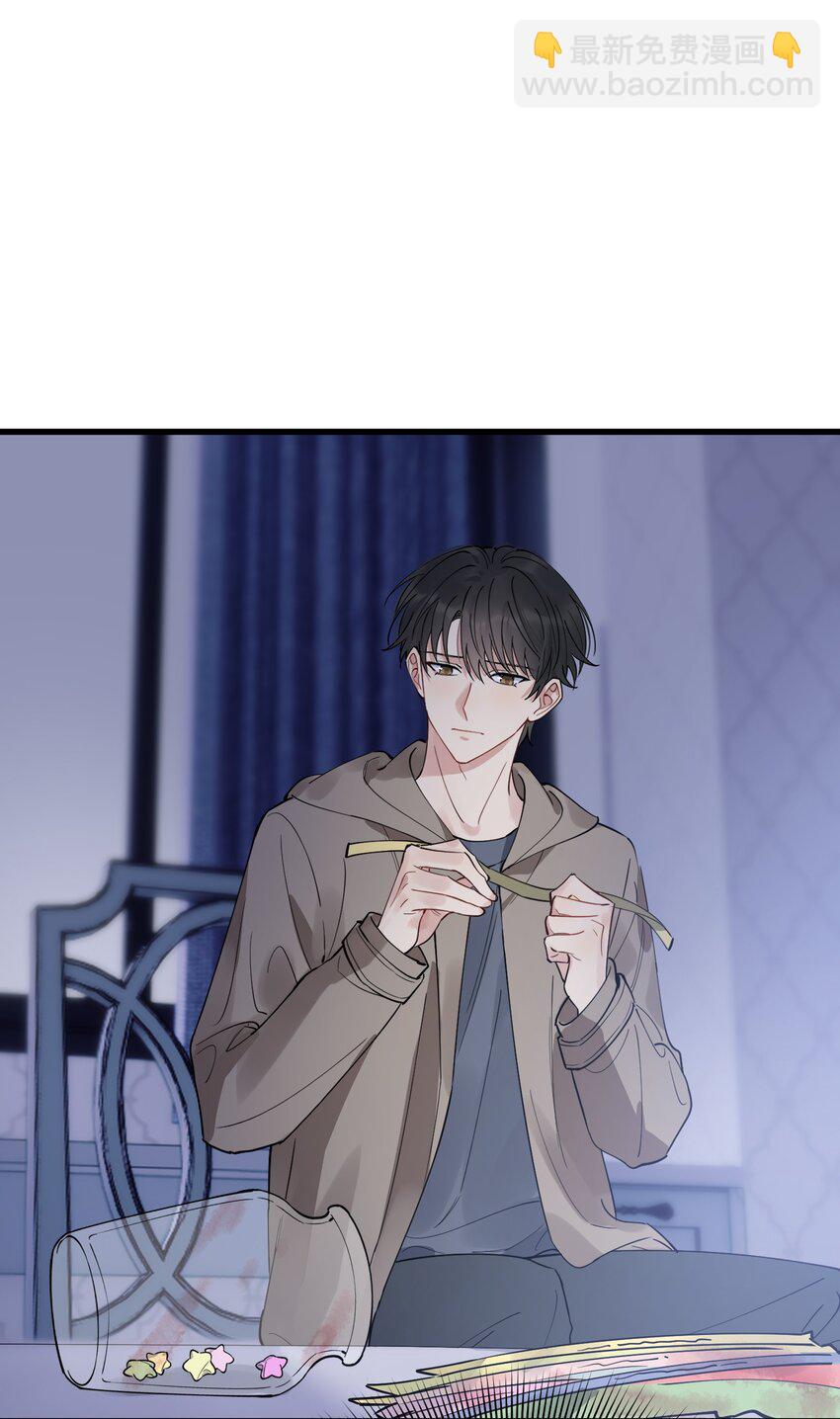 078 程非池还不理我啊！(1/2)-第84话