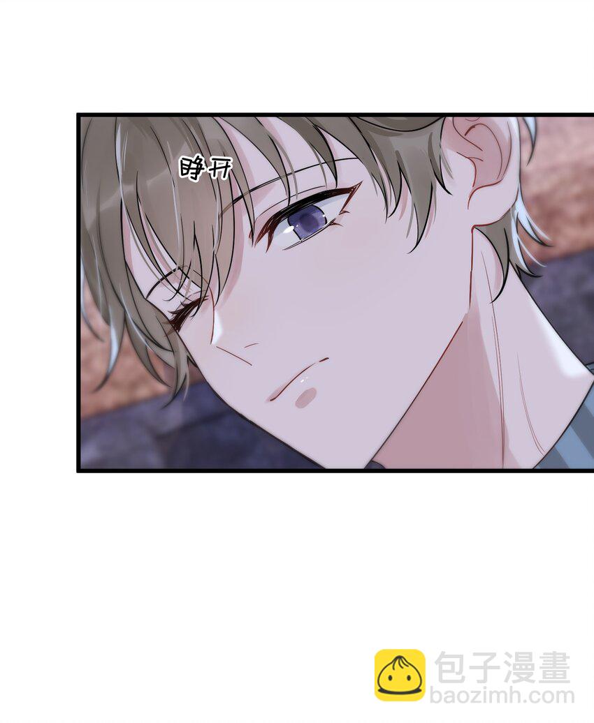 078 程非池还不理我啊！(1/2)-第84话