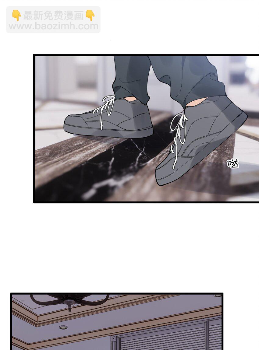 078 程非池还不理我啊！(1/2)-第84话