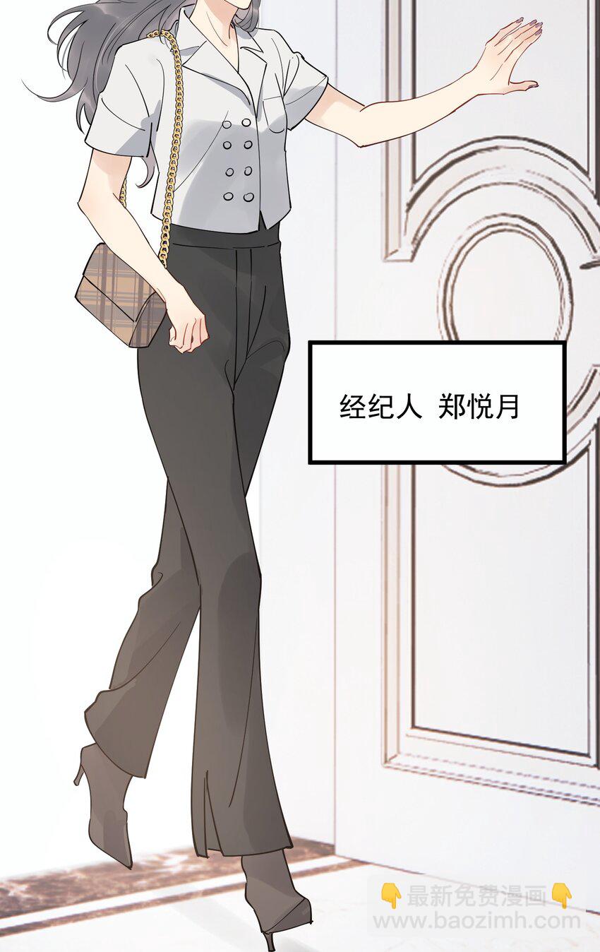 084 总会被迫长大(1/2)-第90话