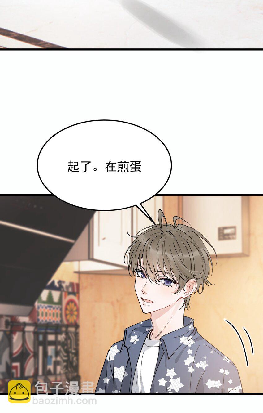 084 总会被迫长大(1/2)-第90话
