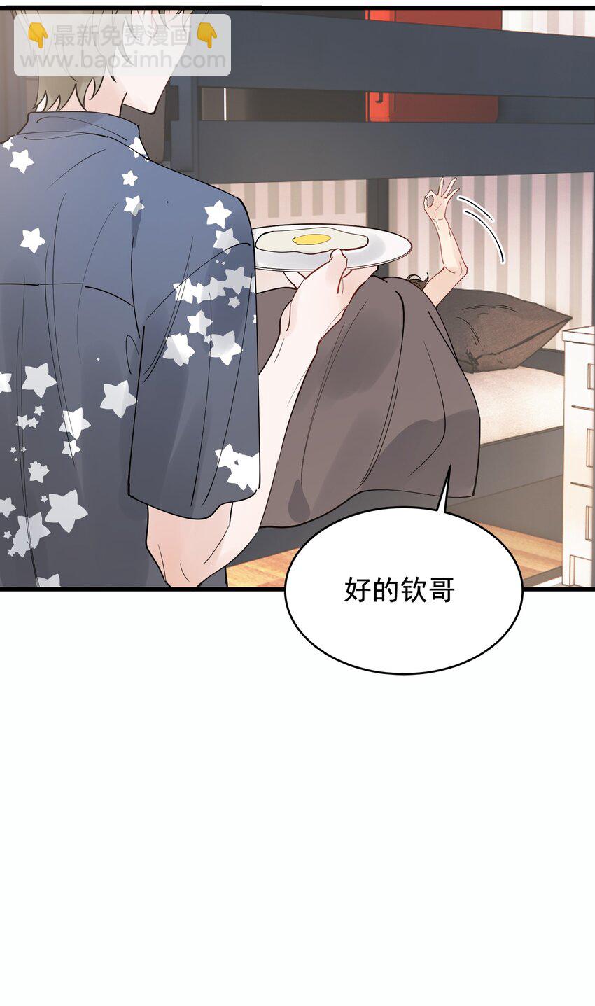 084 总会被迫长大(1/2)-第90话