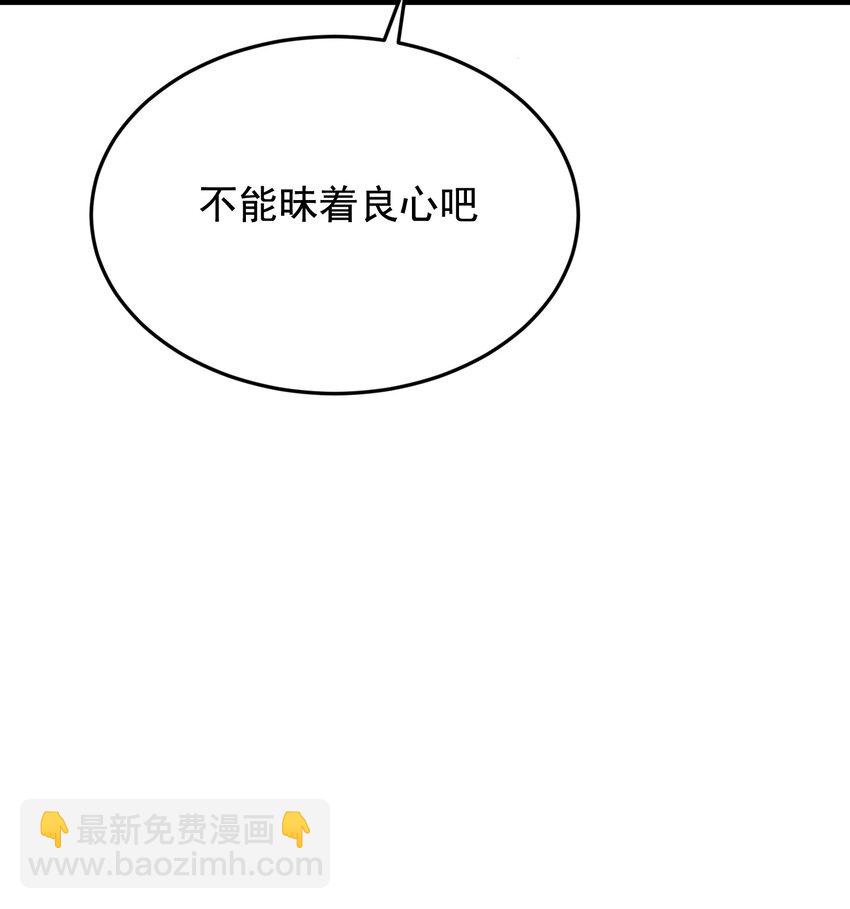 084 总会被迫长大(1/2)-第90话