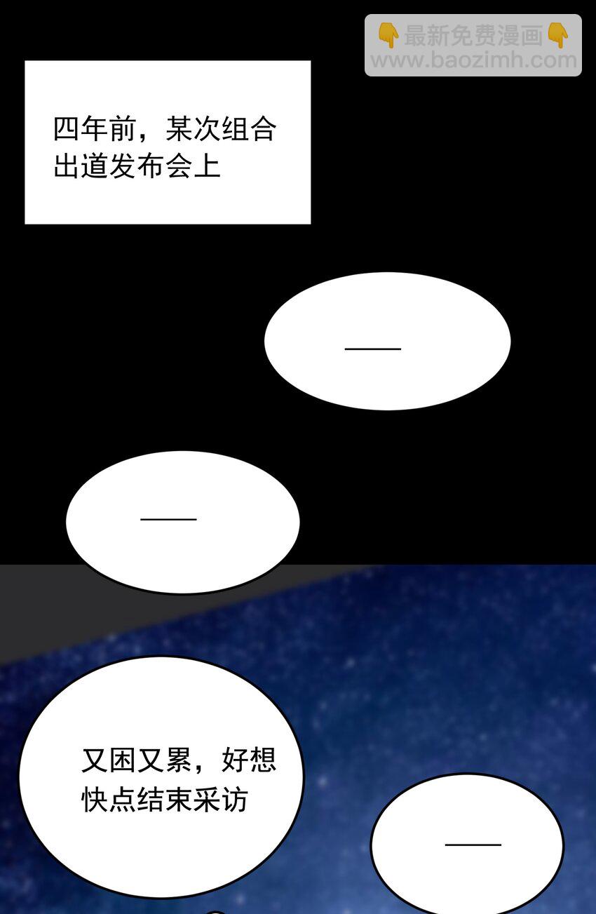 084 总会被迫长大(1/2)-第90话