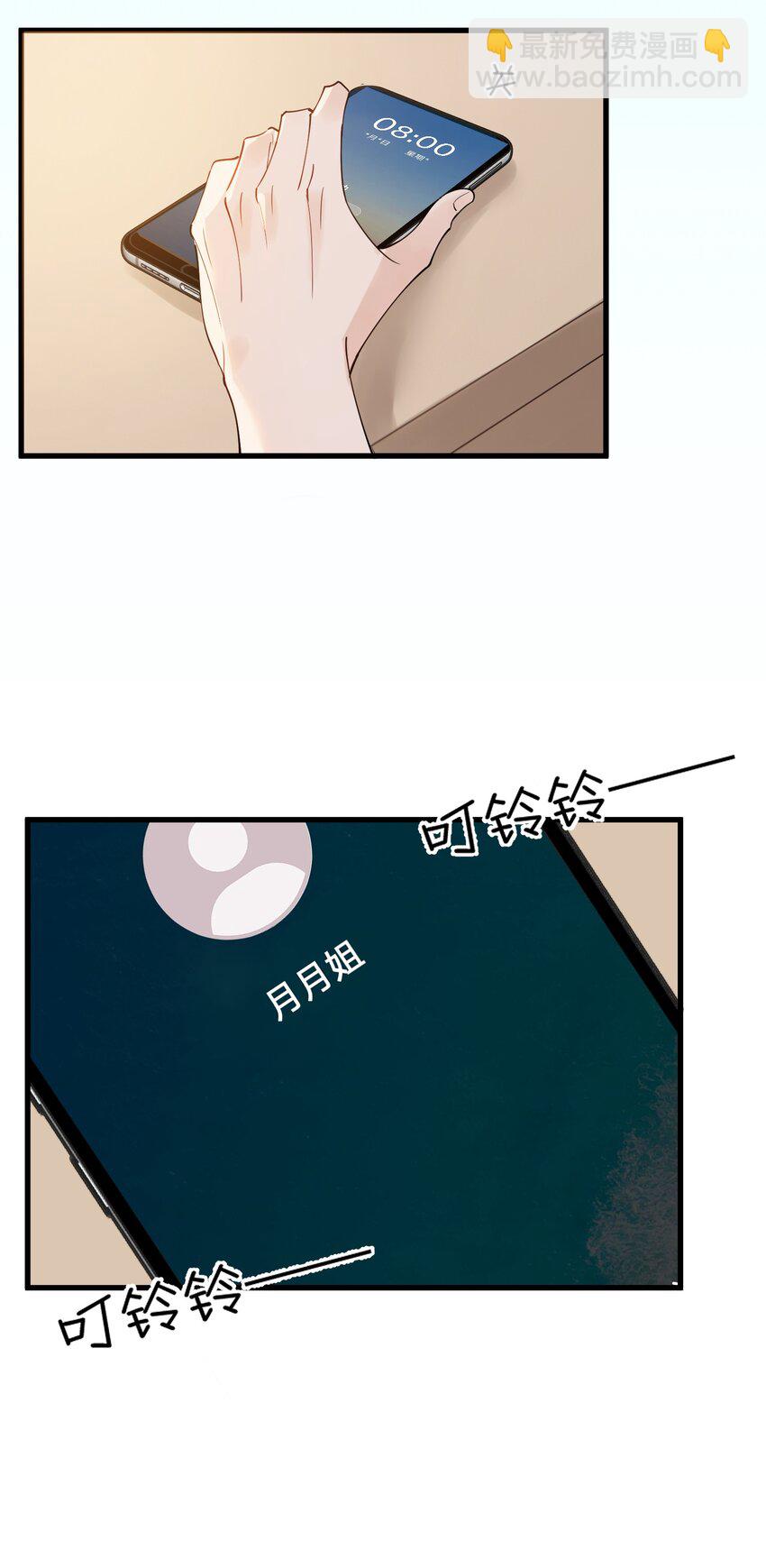 084 总会被迫长大(1/2)-第90话