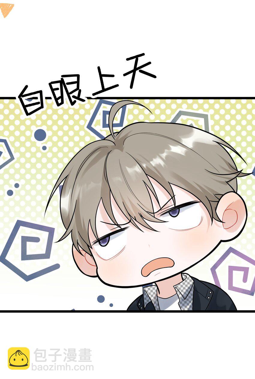 010 我是谁？我在哪？-第10话