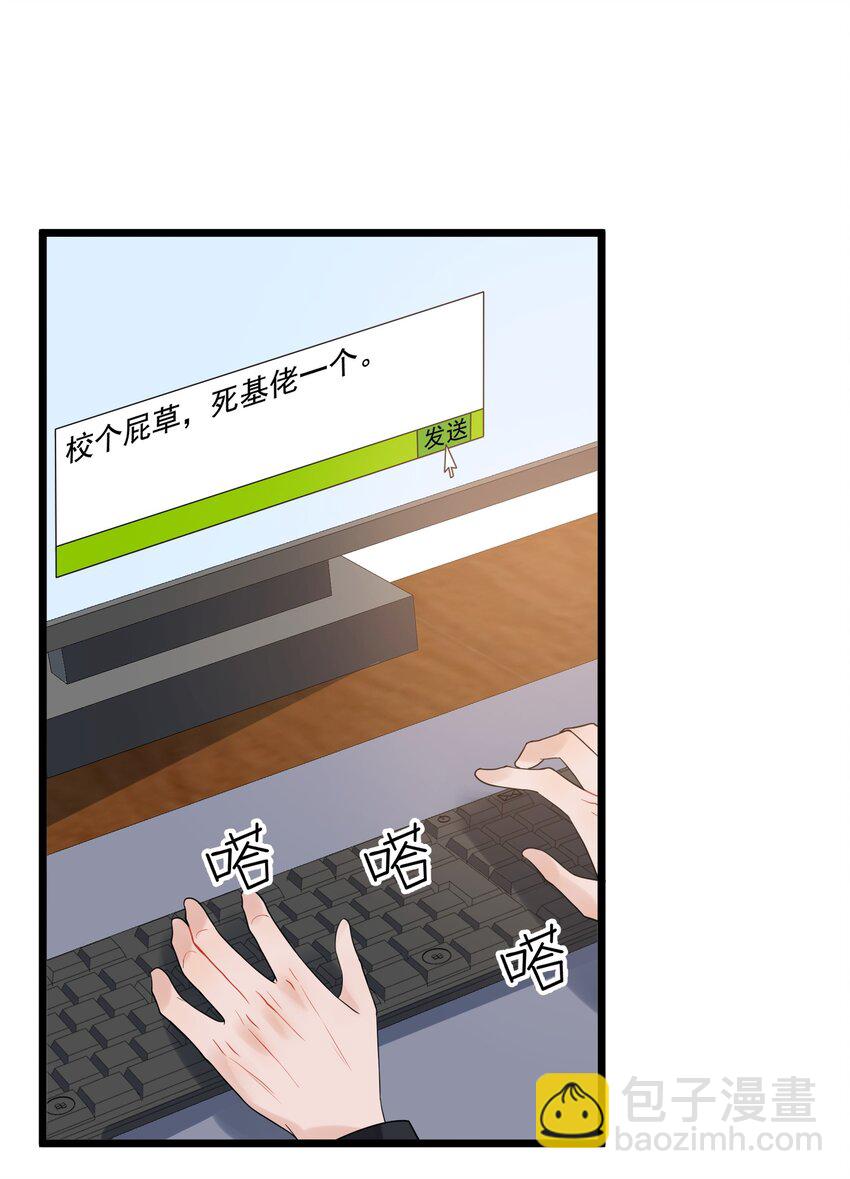 010 我是谁？我在哪？-第10话