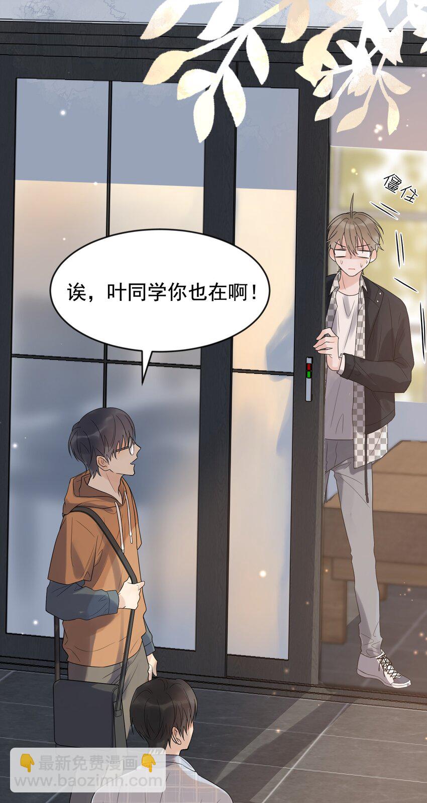 010 我是谁？我在哪？-第10话