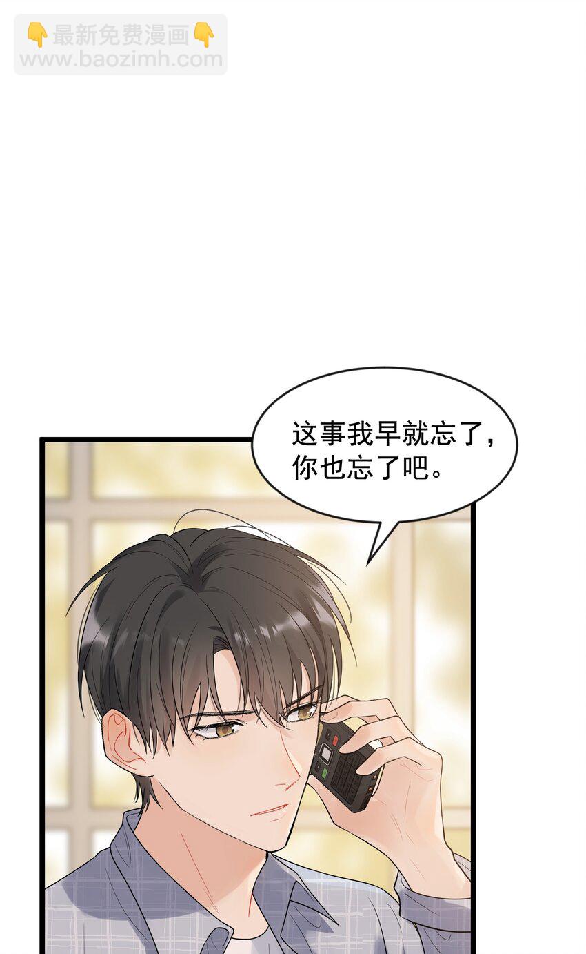 010 我是谁？我在哪？-第10话