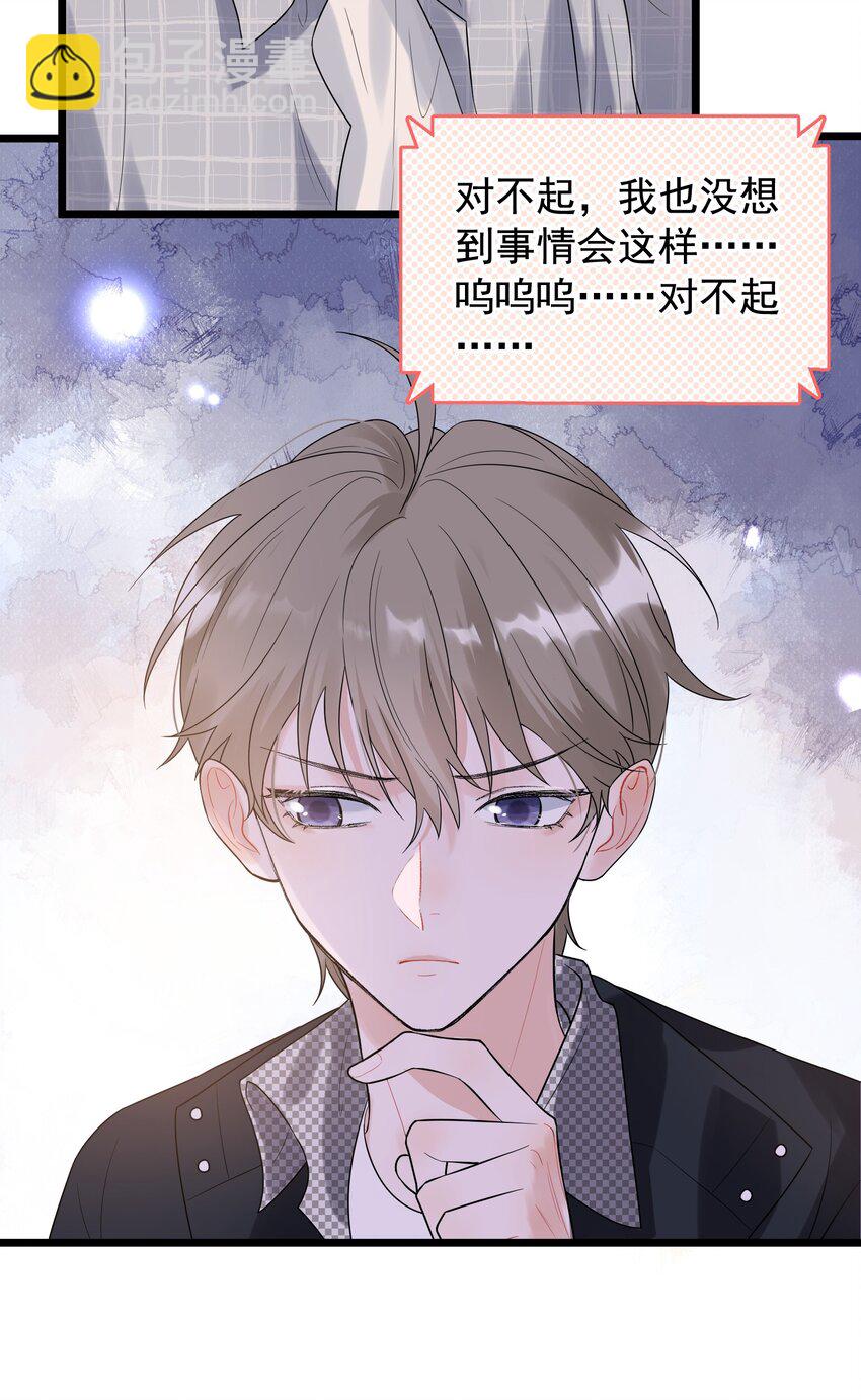 010 我是谁？我在哪？-第10话