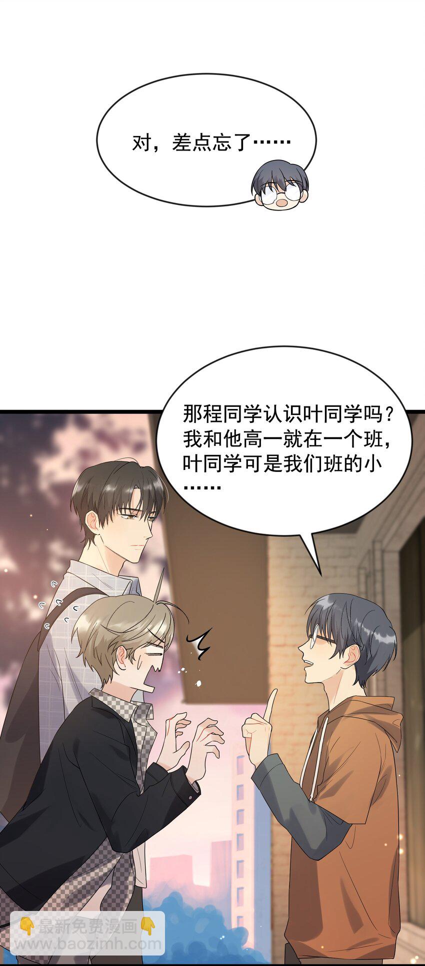 010 我是谁？我在哪？-第10话