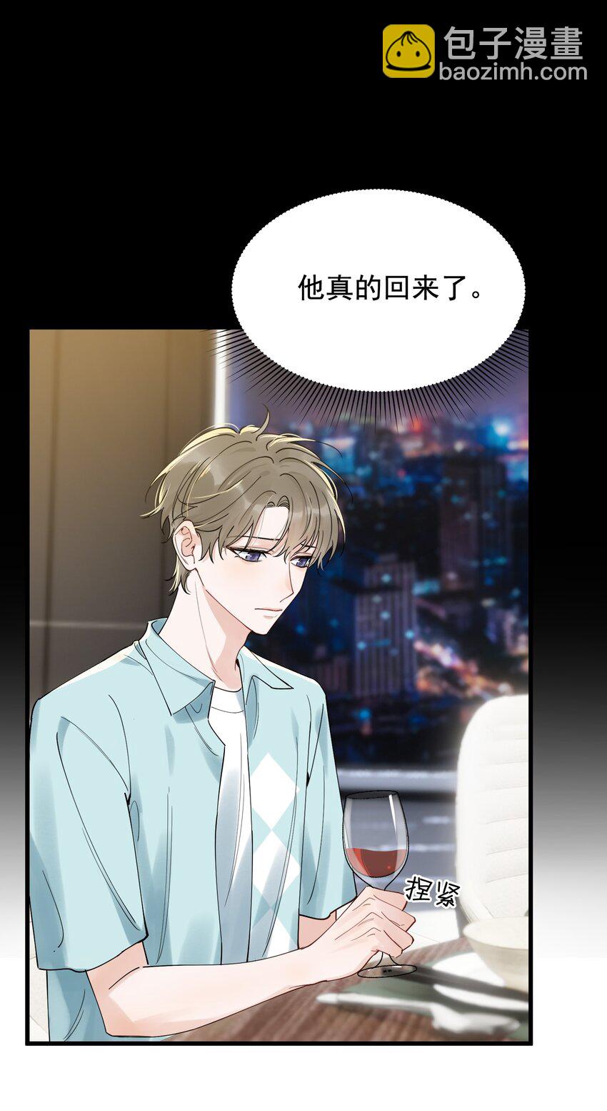088 再次相遇！(1/2)-第94话