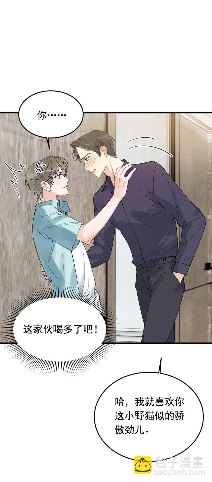 088 再次相遇！(1/2)-第94话