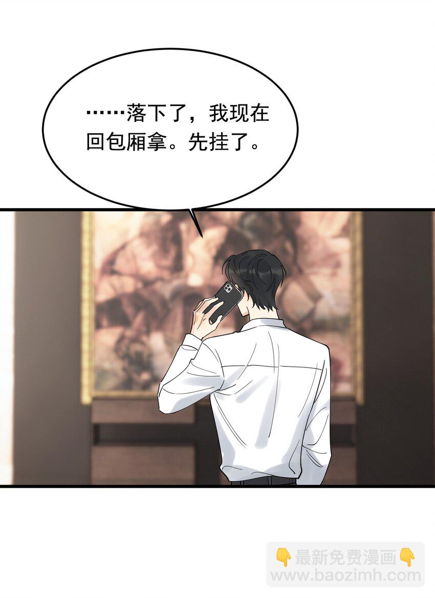 088 再次相遇！(1/2)-第94话