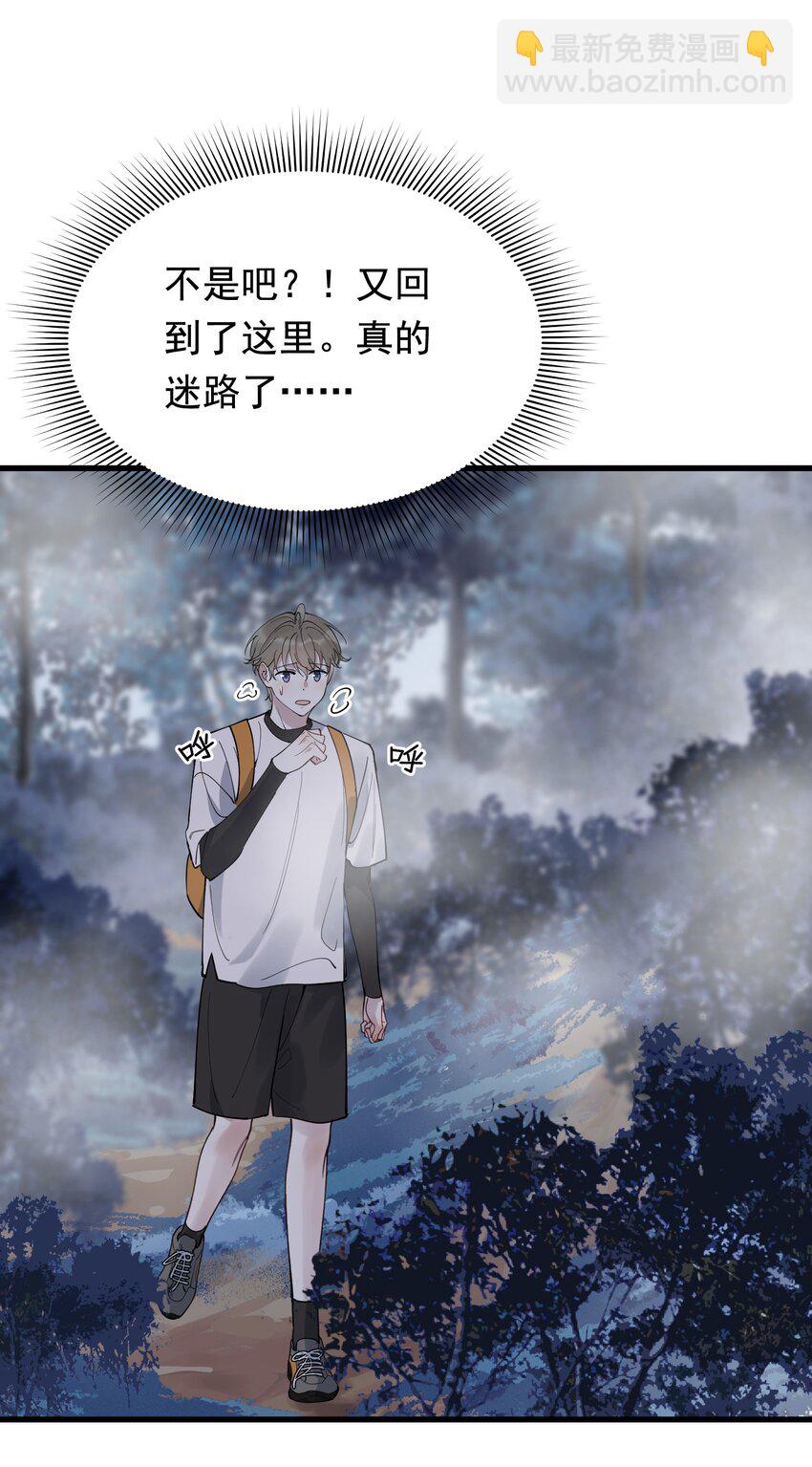 090 哥哥，我好想你！(1/2)-第96话