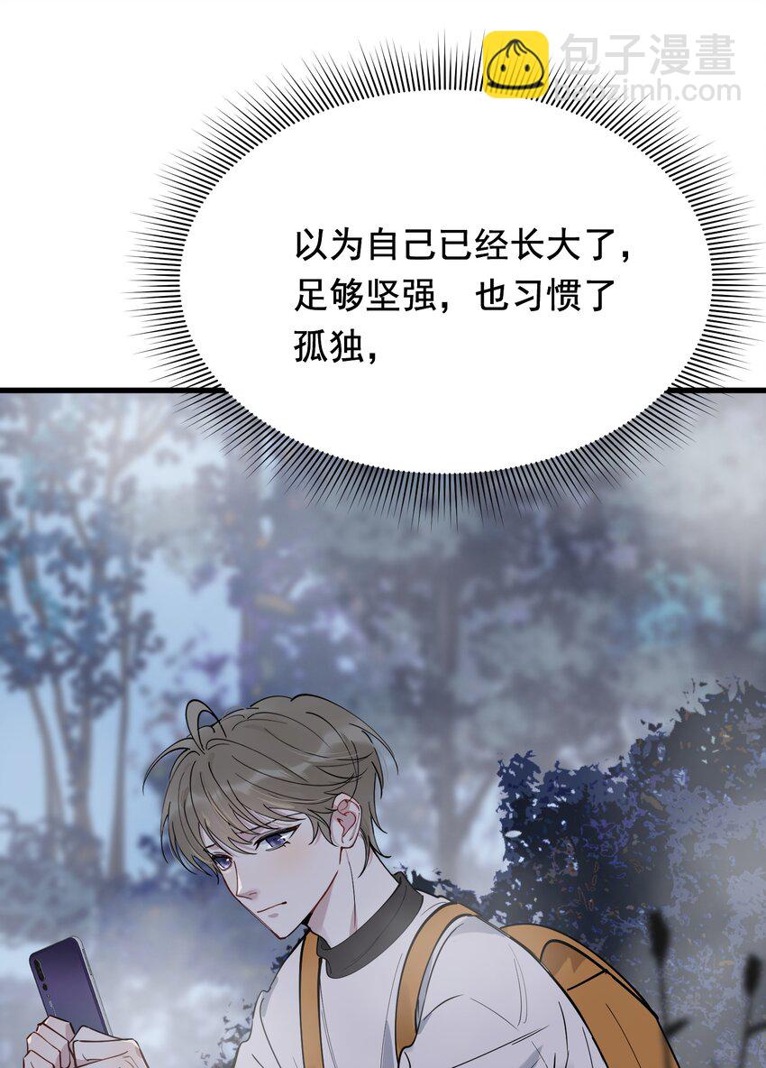 090 哥哥，我好想你！(1/2)-第96话