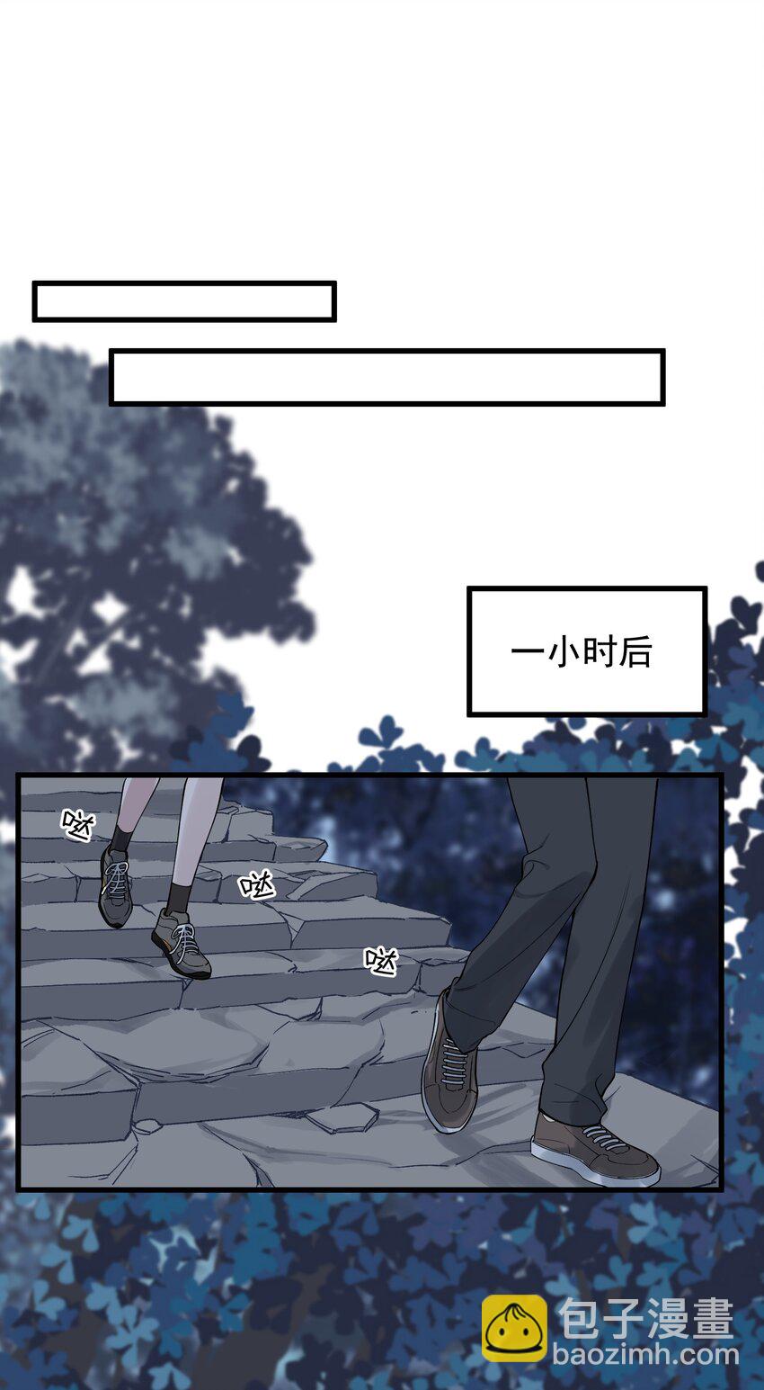 090 哥哥，我好想你！(1/2)-第96话