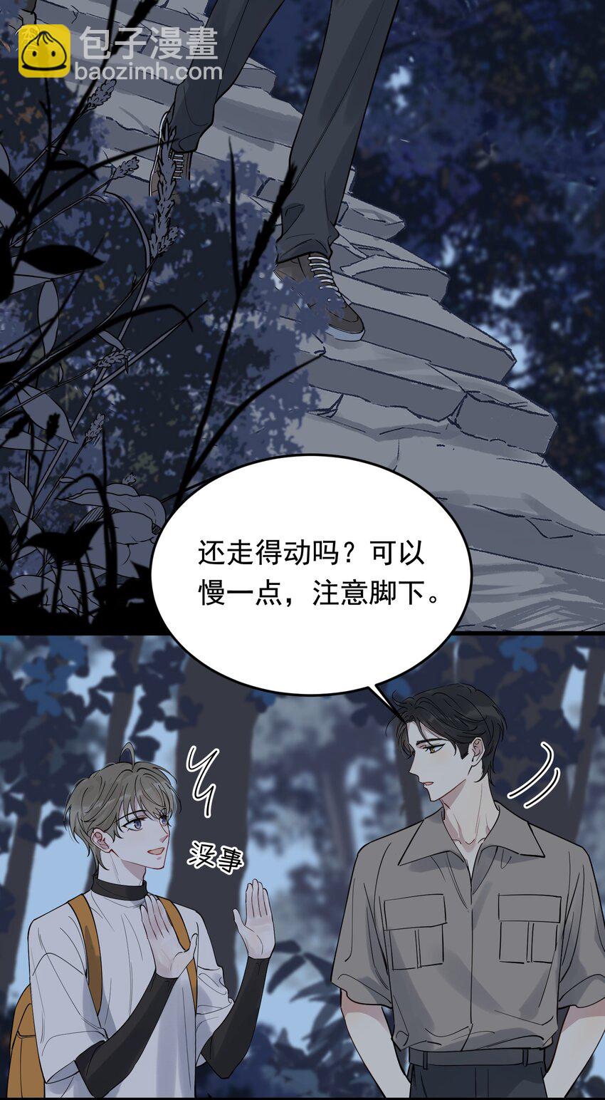 090 哥哥，我好想你！(1/2)-第96话